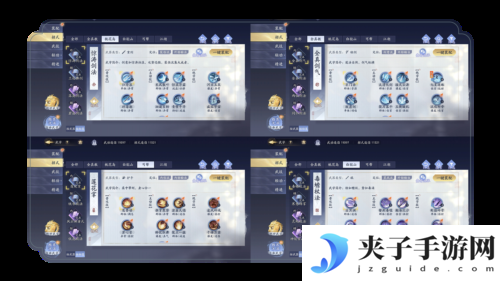 射雕3