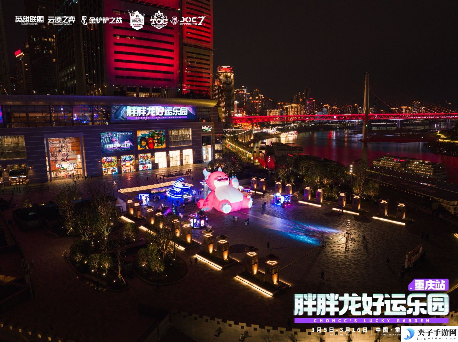 JOC7全国总决赛落幕，难得得丶王皓许打破最快夺冠纪录