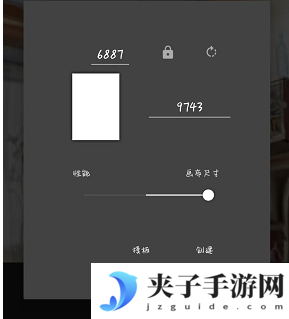 《painter》调整分辨率方法