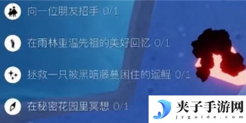 光遇10月21日每日任务攻略 光遇10.21任务怎么做