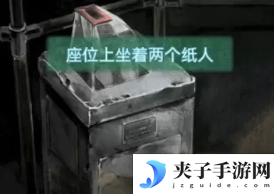 纸嫁衣4红丝缠离开公交车技巧推荐