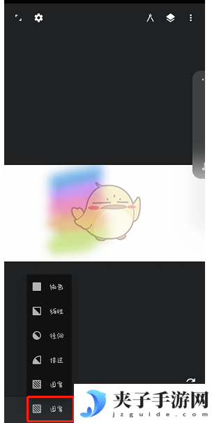 《painter》填充图案教程