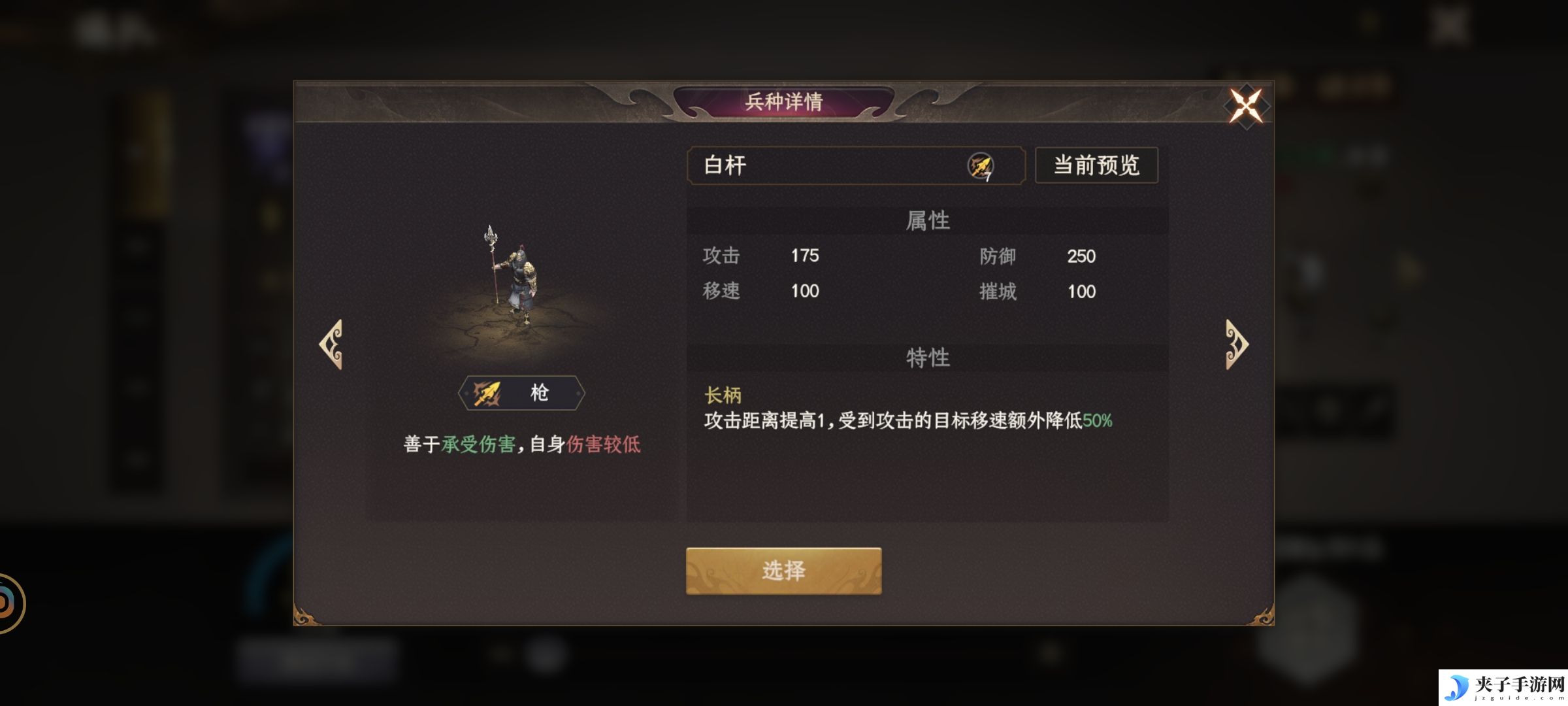 《封神：开天》五大兵种详解