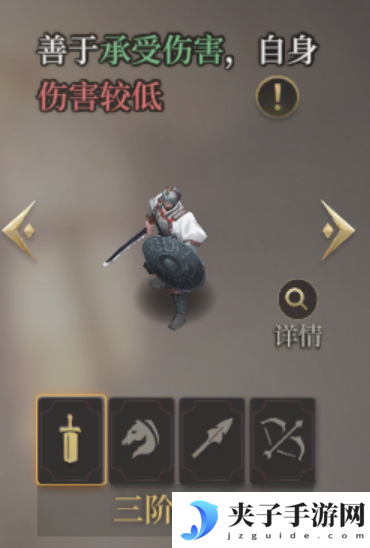 《封神：开天》1级至7级地稳定开荒流程