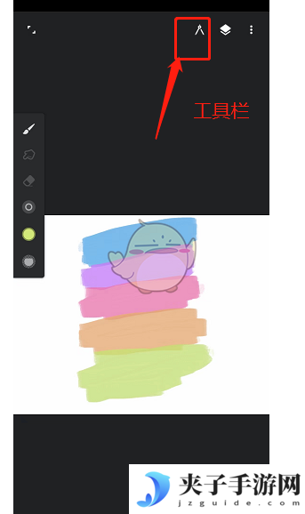 《painter》工具栏位置介绍