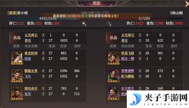 《封神：开天》1级至7级地稳定开荒流程