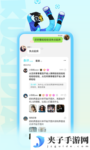 快点阅读下载2025正式版