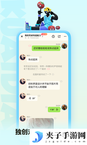快点阅读下载2025正式版
