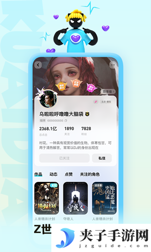 快点阅读下载2025正式版