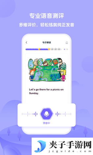 外研U学2025最新版下载