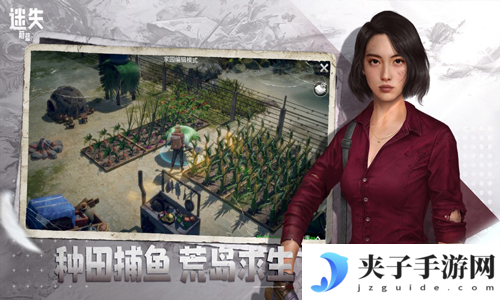 迷失蔚蓝手机中文版下载