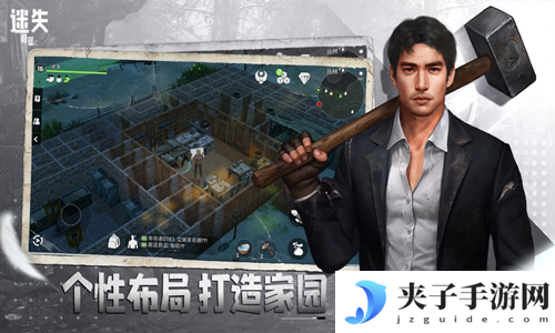 迷失蔚蓝手机中文版下载