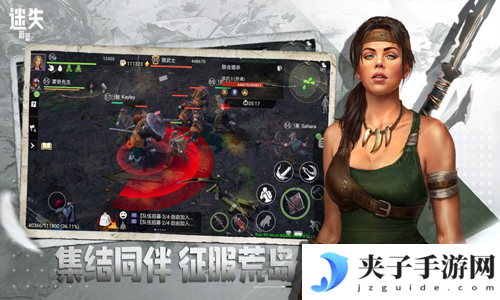 迷失蔚蓝手机中文版下载