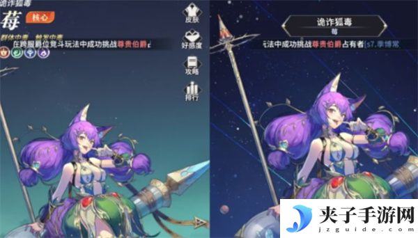 《永夜降临：复苏》毒伤流阵容攻略