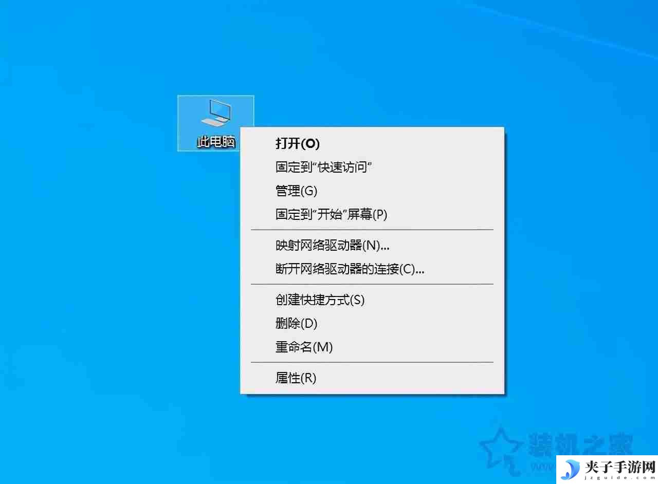 电脑蓝屏原因分析及解决方法，保障系统稳定性