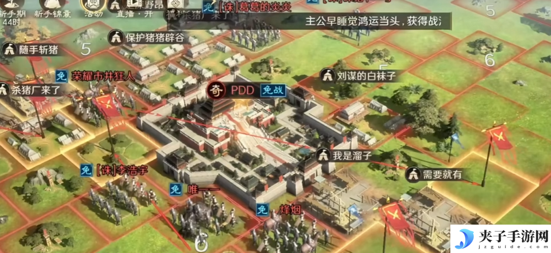 2025三国SLG游戏入坑首选？快来《三国：谋定天下》招贤新服暴揍PDD！
