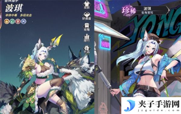 《永夜降临：复苏》毒伤流阵容攻略