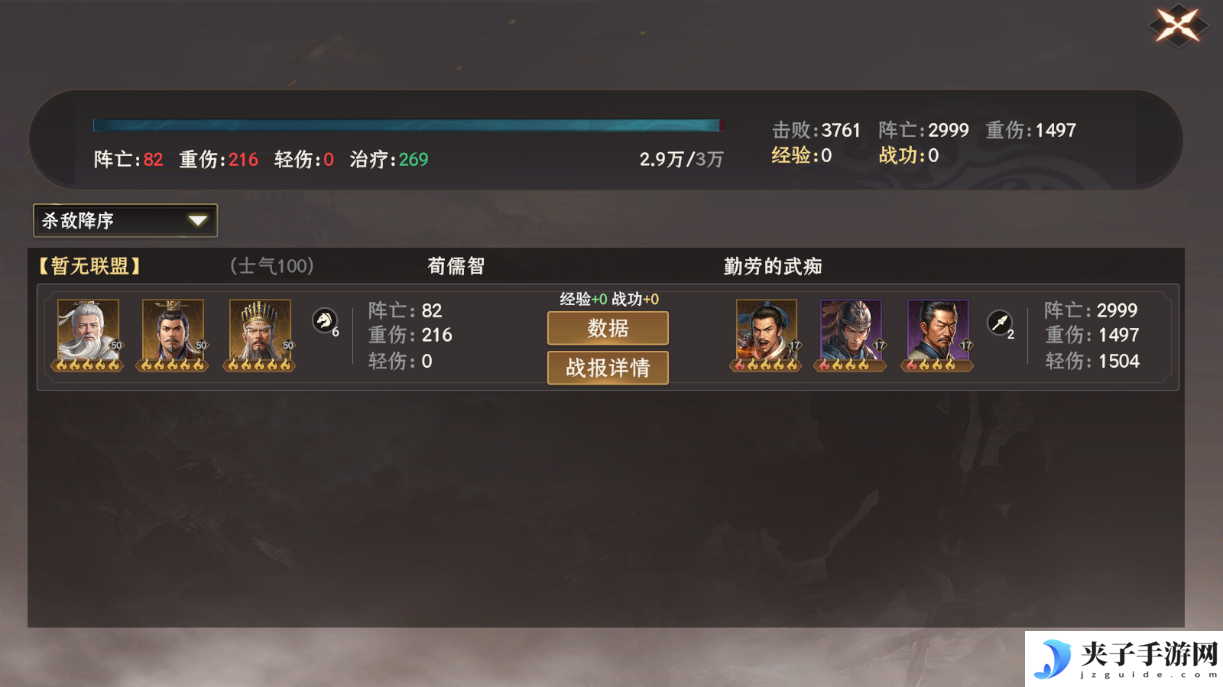 《封神：开天》比武大会玩法揭秘