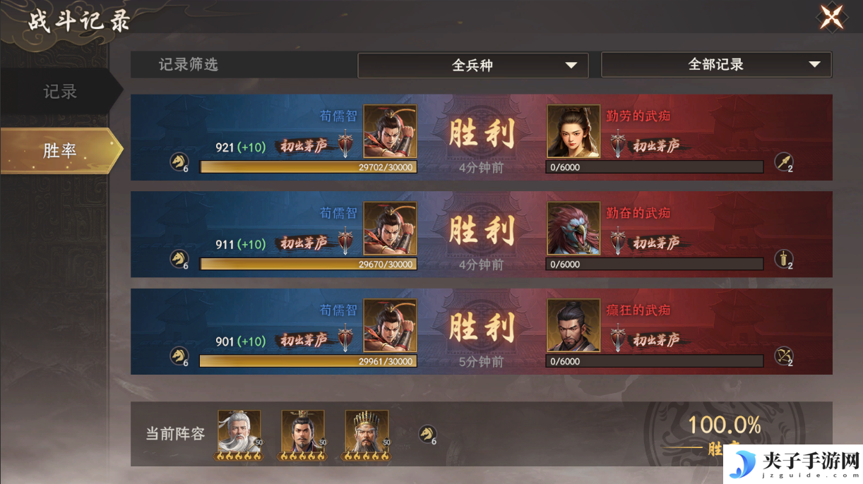 《封神：开天》比武大会玩法揭秘