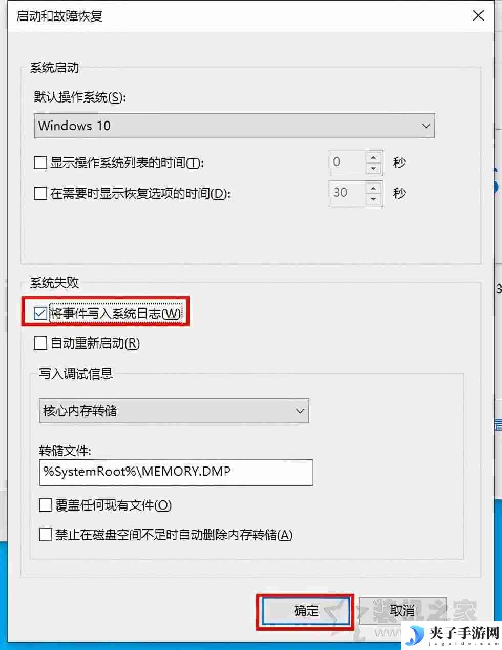 电脑蓝屏原因分析及解决方法，保障系统稳定性