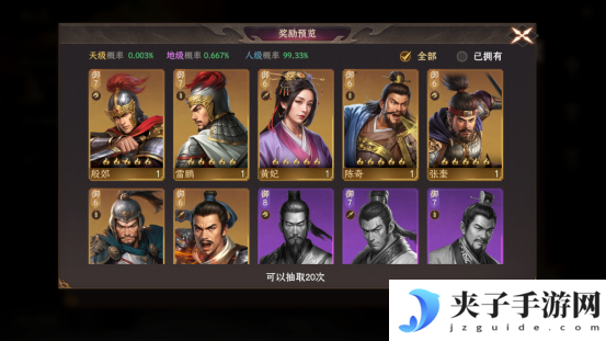 《封神：开天》比武大会玩法揭秘
