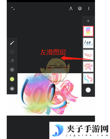 《painter》修改图层名称方法
