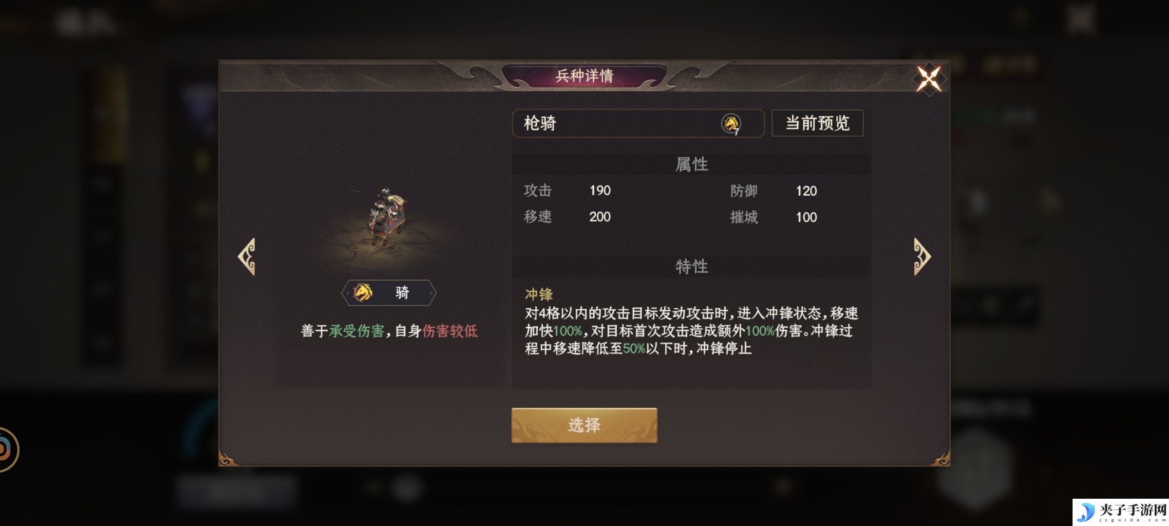 《封神：开天》五大兵种详解