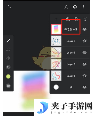 《painter》修改图层名称方法