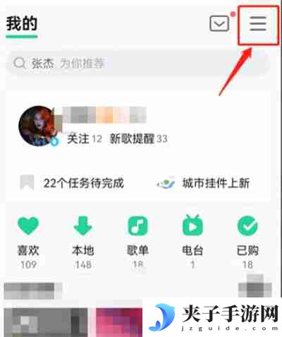 QQ音乐在哪开启大字模式
