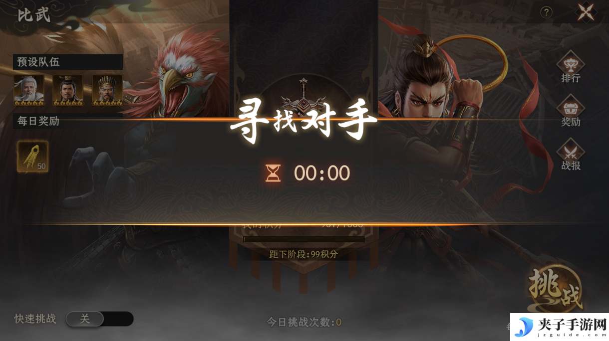 《封神：开天》比武大会玩法揭秘