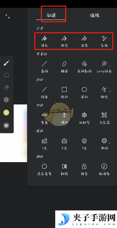 《painter》油漆桶工具位置介绍