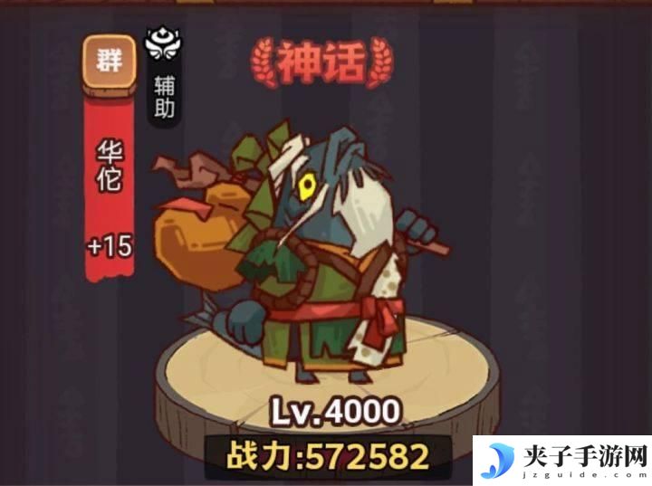 咸鱼之王龙鱼青囊搭配一览