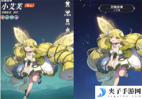 《永夜降临：复苏》毒伤流阵容攻略