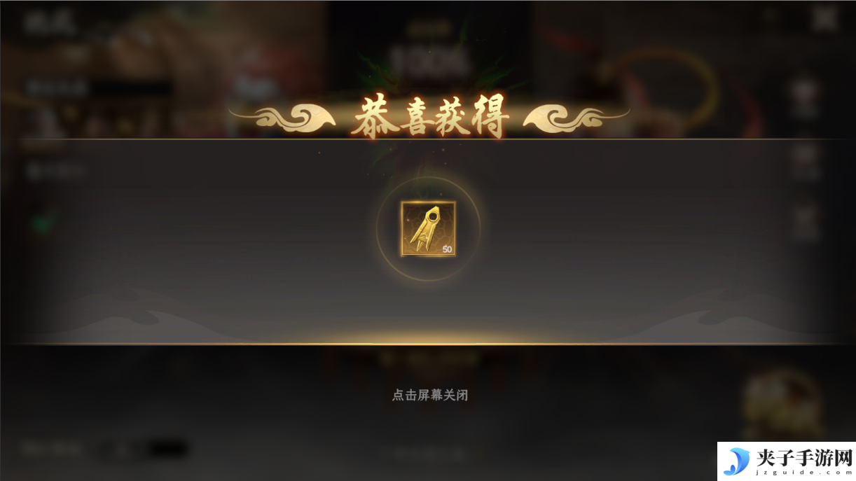 《封神：开天》比武大会玩法揭秘