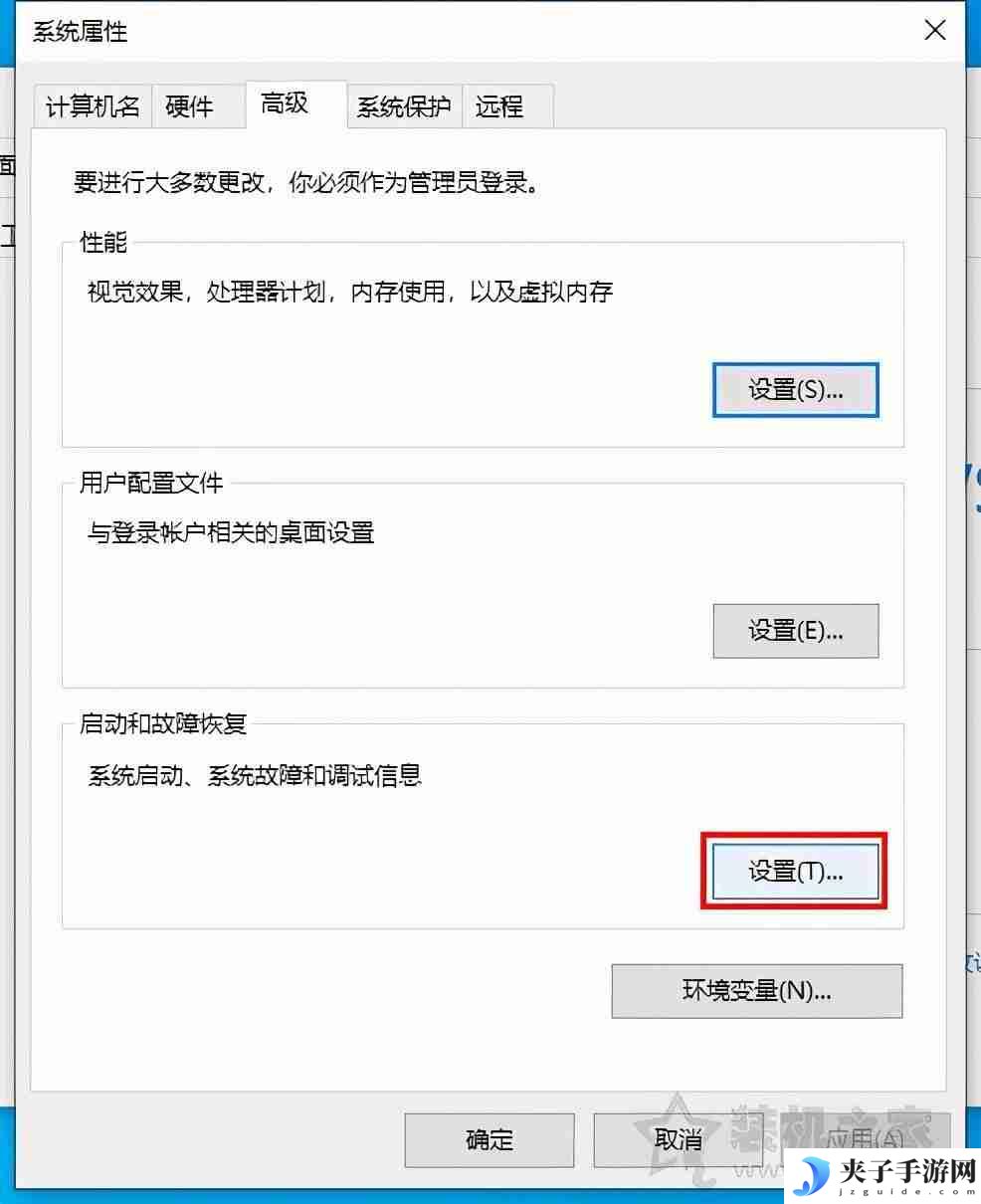 电脑蓝屏原因分析及解决方法，保障系统稳定性
