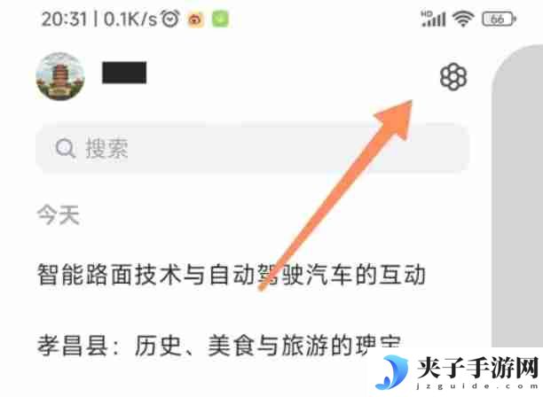kimi智能助手怎么中英互译？-kimi智能助手中英互译的方法