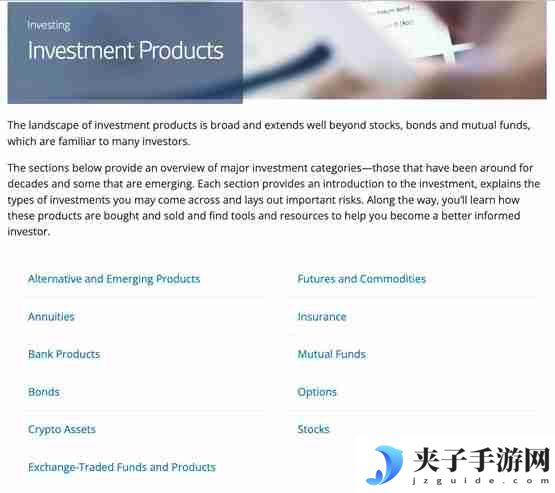 美国金融监管局：加密资产本身可能被视为证券