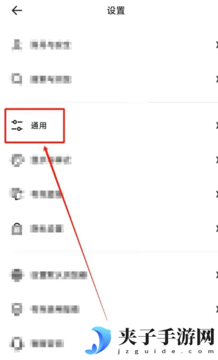 夸克ai搜索怎么关闭 夸克ai搜索关闭方法