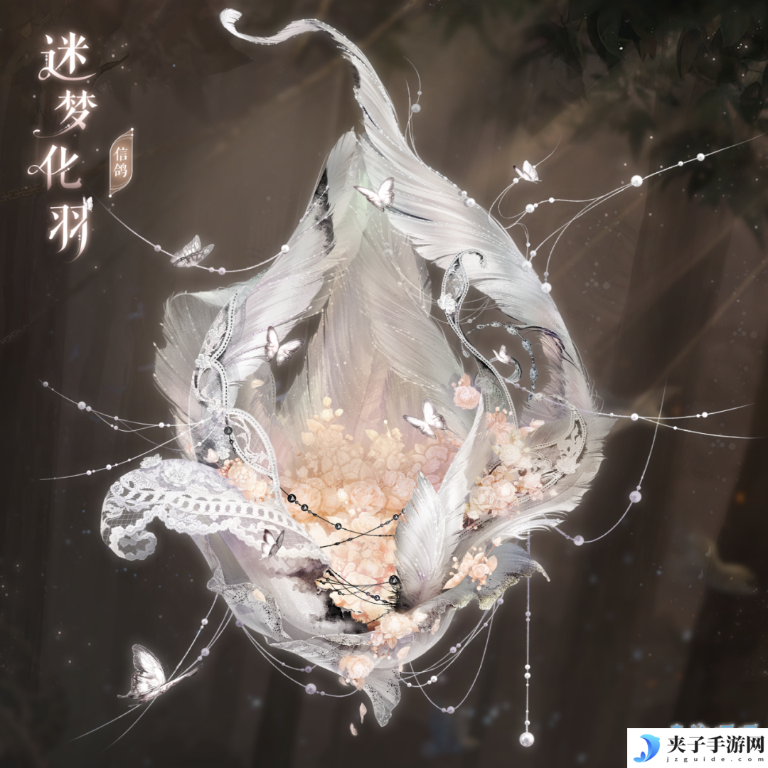 《奇迹暖暖》迷梦化羽套装效果一览