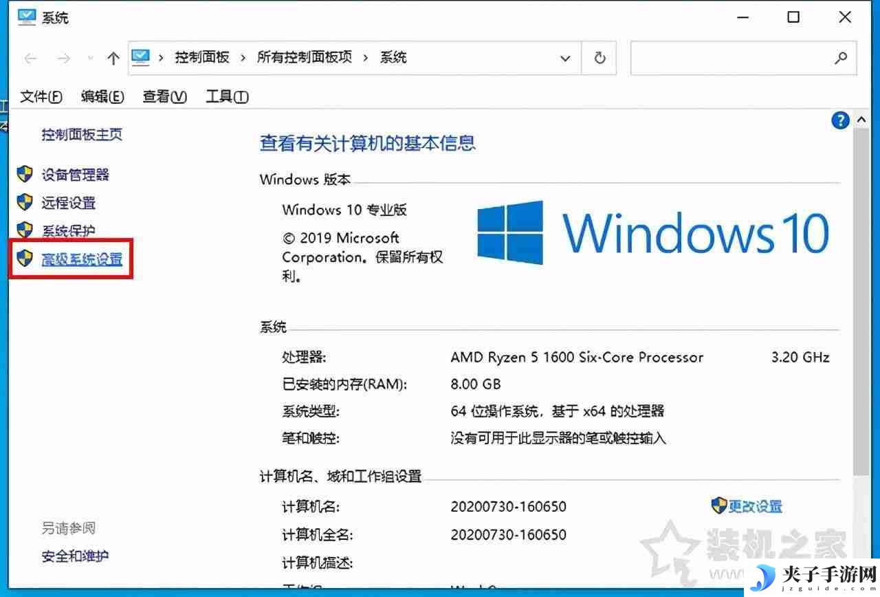 电脑蓝屏原因分析及解决方法，保障系统稳定性