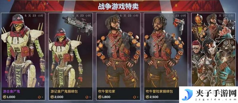 apex英雄怎么赠礼