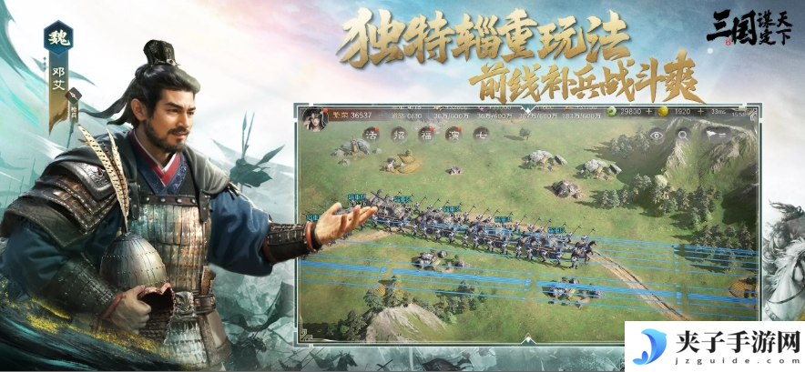 2025三国SLG游戏入坑首选？快来《三国：谋定天下》招贤新服暴揍PDD！