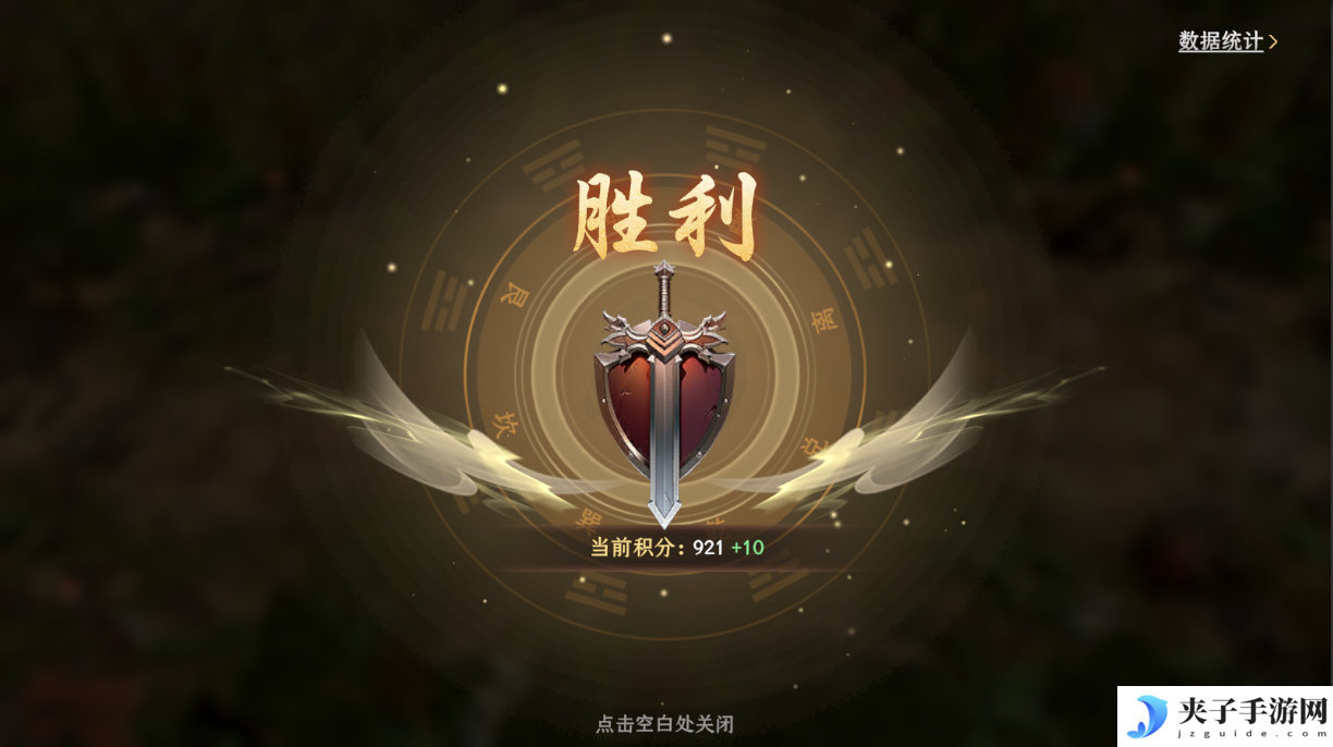 《封神：开天》比武大会玩法揭秘