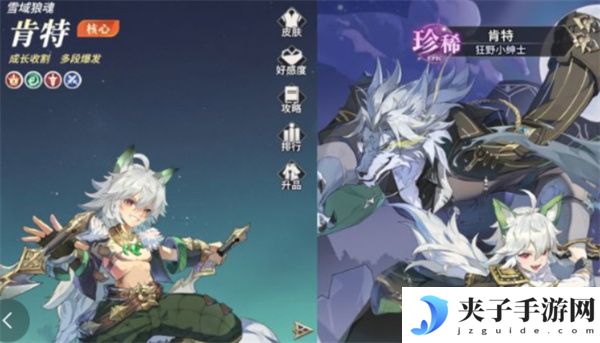 《永夜降临：复苏》毒伤流阵容攻略