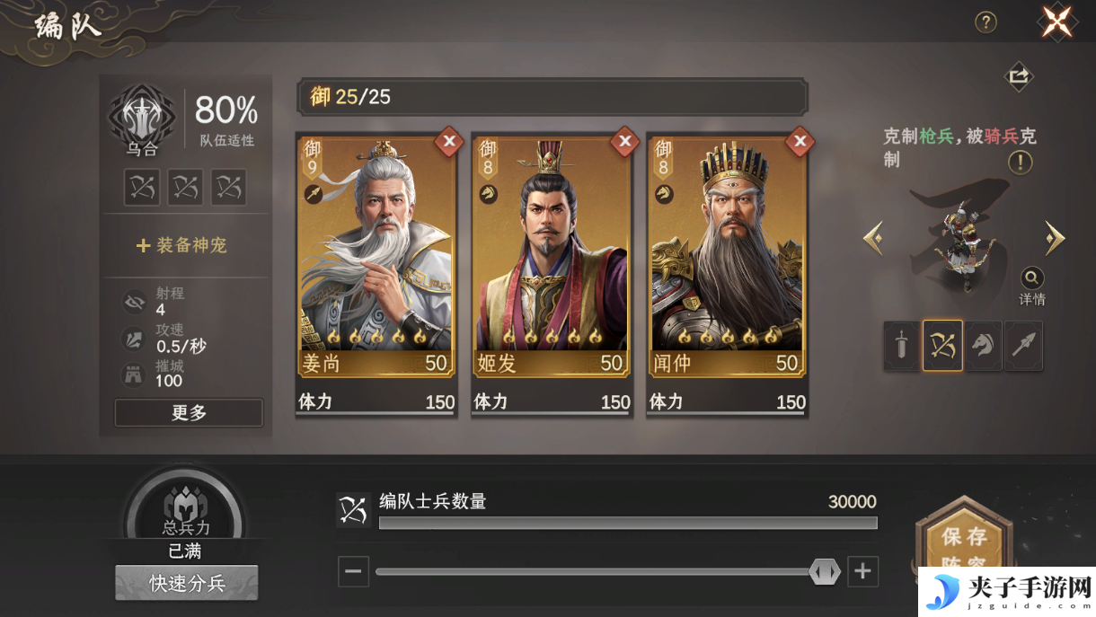 《封神：开天》比武大会玩法揭秘
