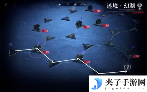 无期迷途8
