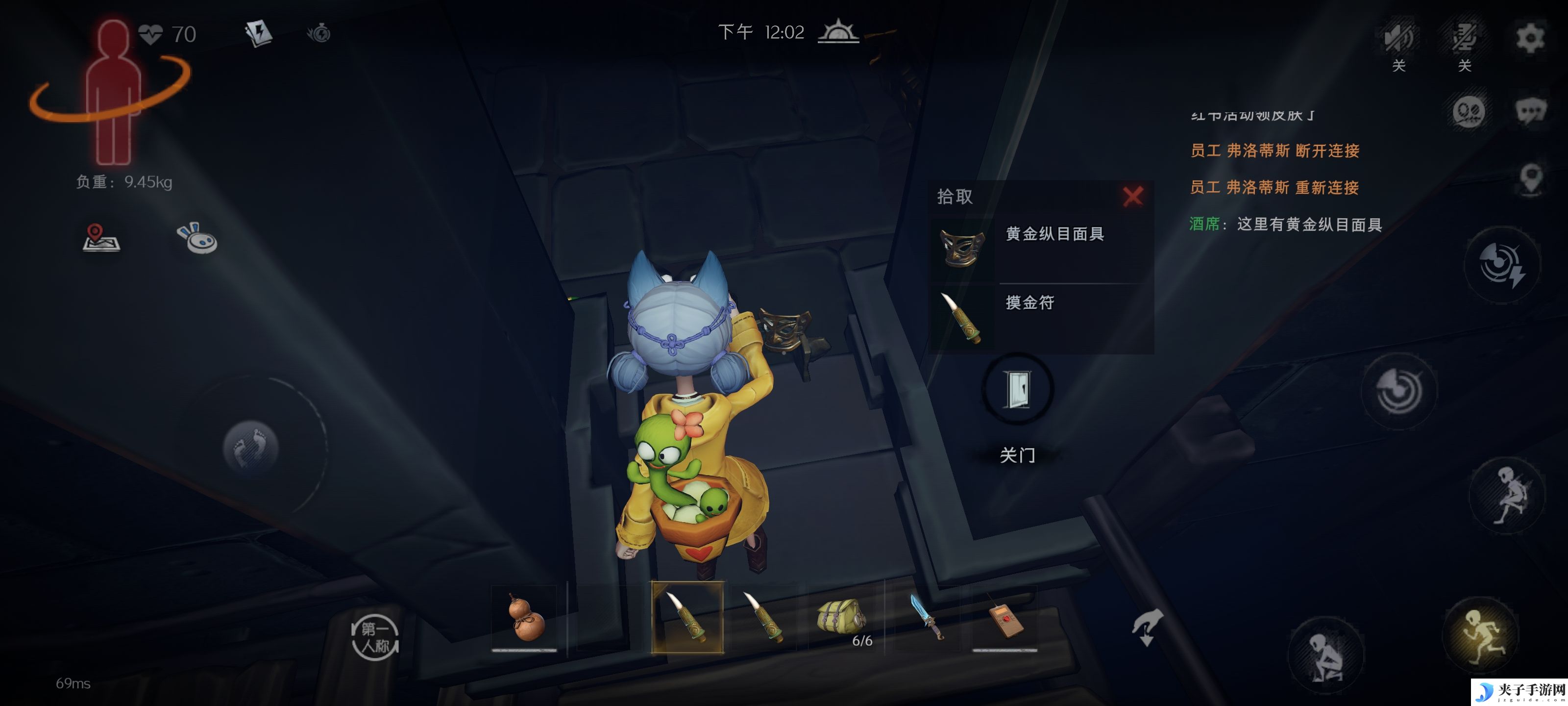 《超自然行动组》影怪乌鸦哥打法攻略
