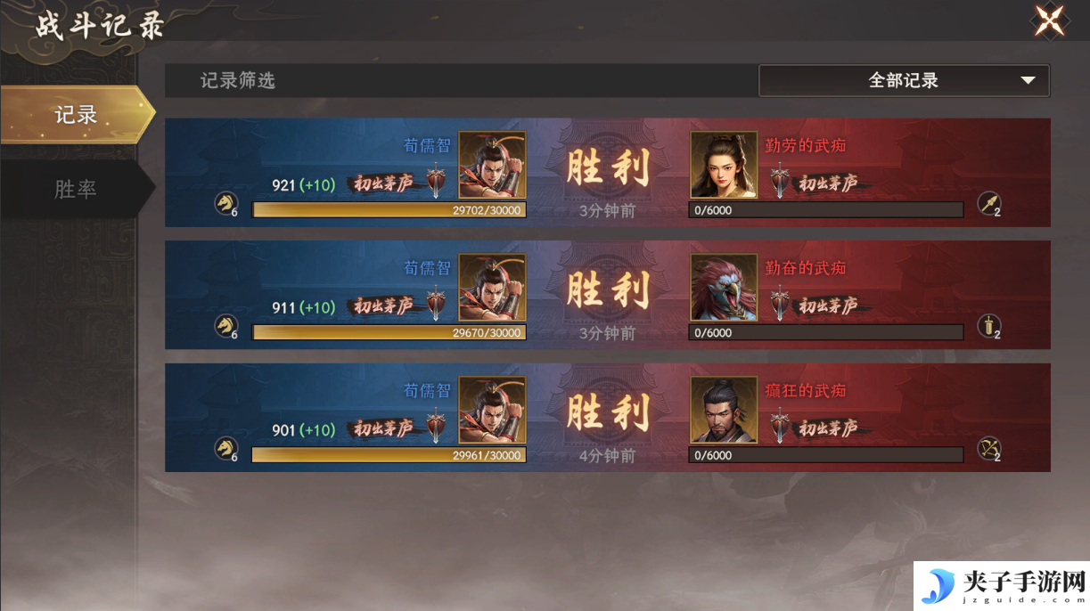 《封神：开天》比武大会玩法揭秘