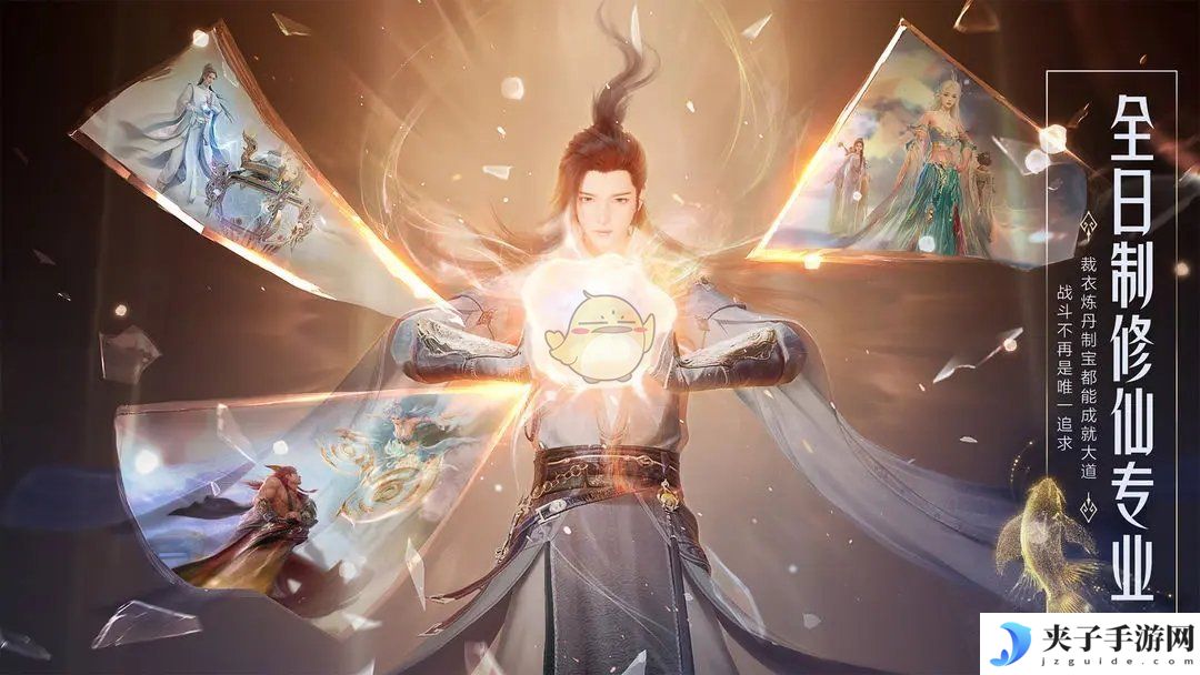 《诛仙2手游》职业介绍