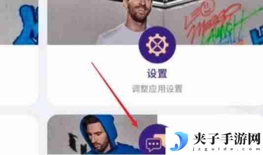 最佳球会兑换码有哪些 兑换码2024最新大全